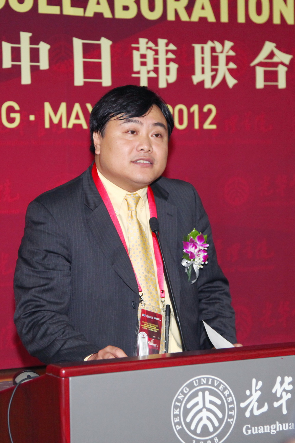 安博电竞·(中国区)官方网站