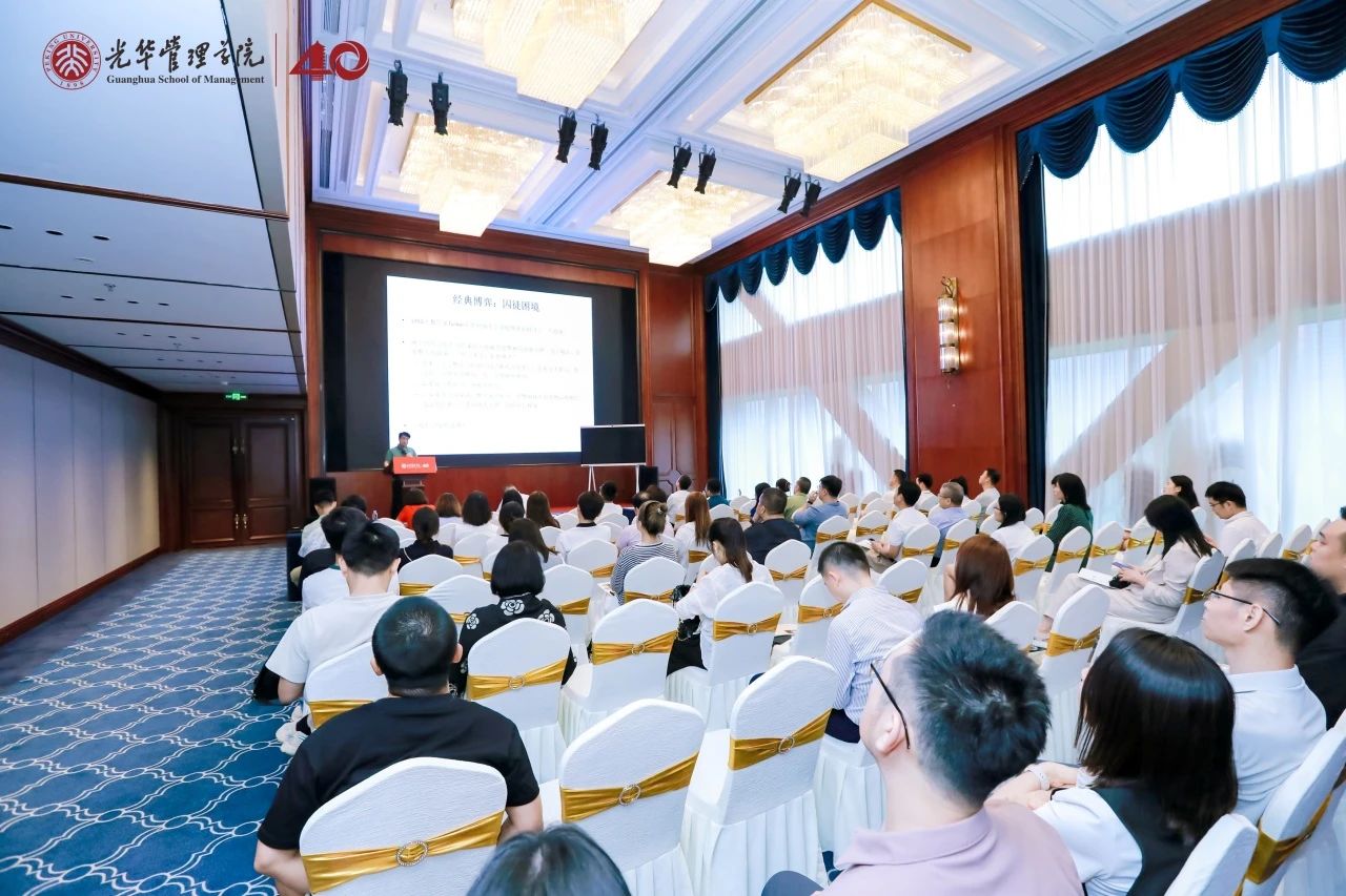 2025北大安博电竞EMBA果真课 深圳站