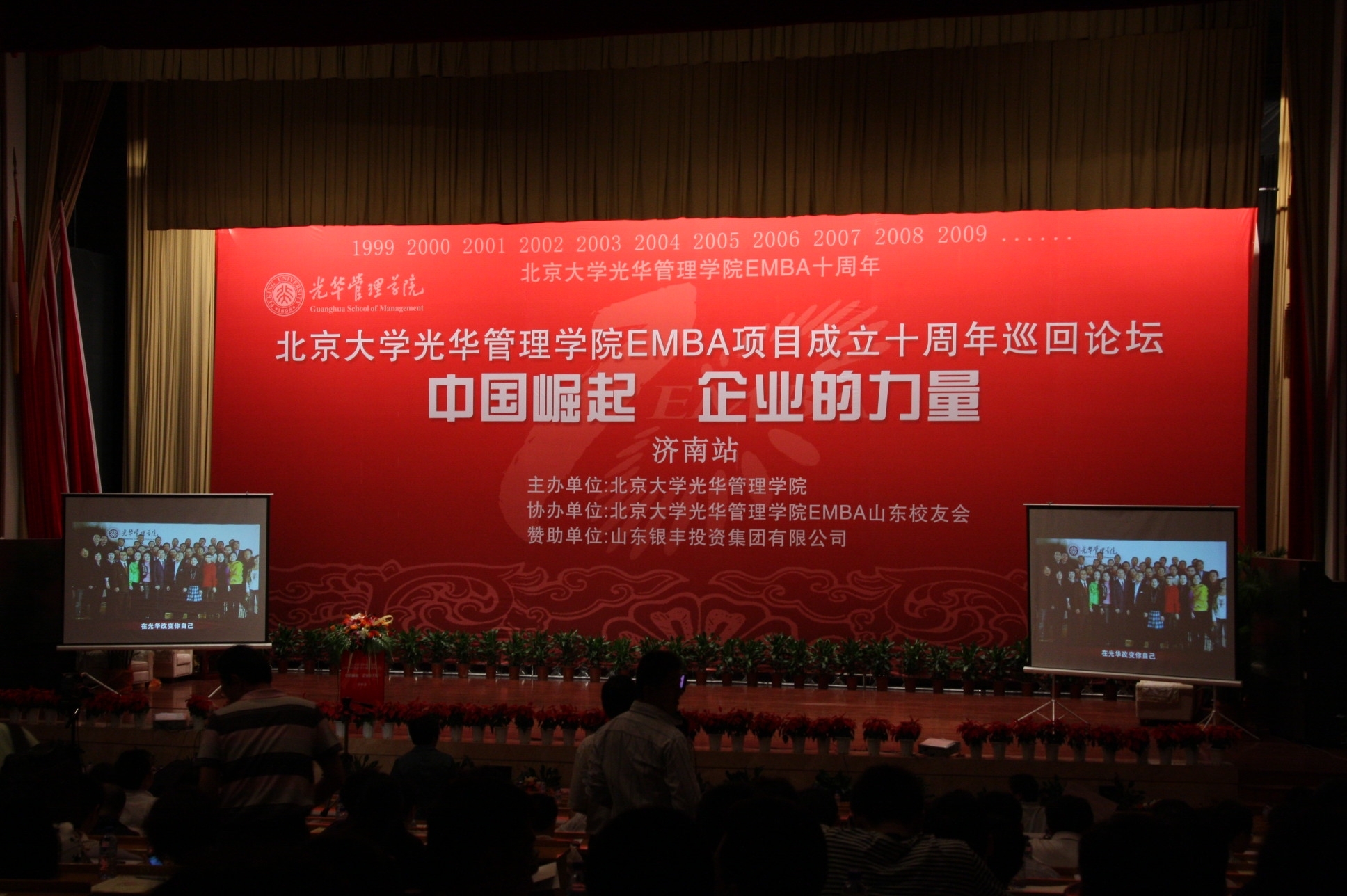 安博电竞·(中国区)官方网站