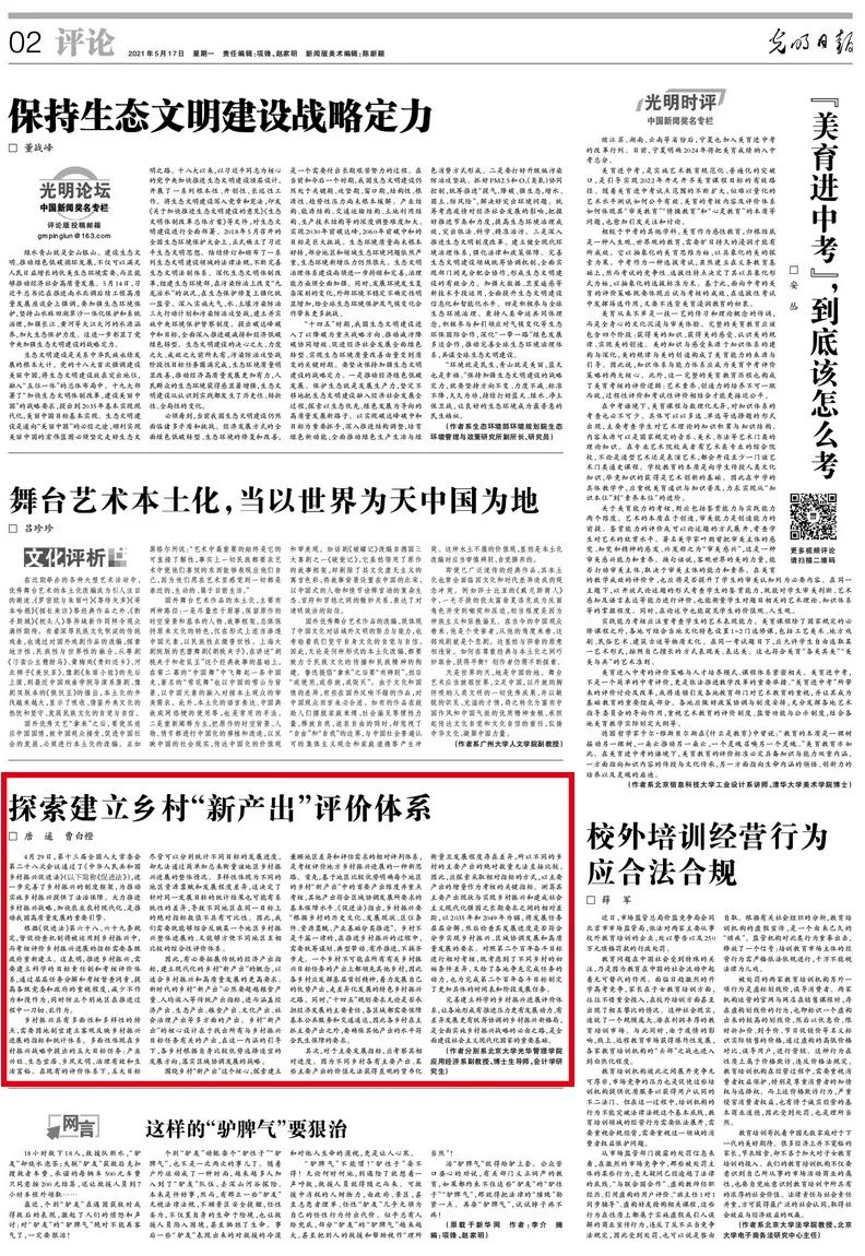 239A1F1CF0C8B8E1D53C7A11D74_916653A2_49BBD