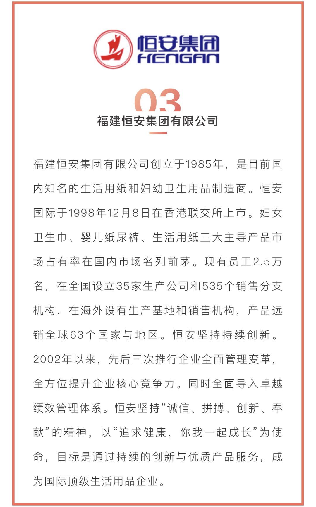 B76C41818BC6AFD4065EB058A56_EA8F1C79_2F153