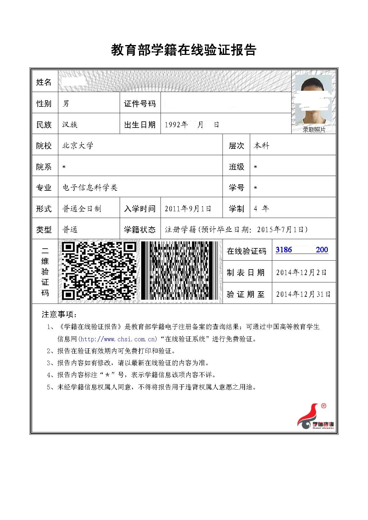 FB18156A0D2755C7FF841621E50_78C5D75D_569F9.jpg?e= 安博电竞·(中国区)官方网站