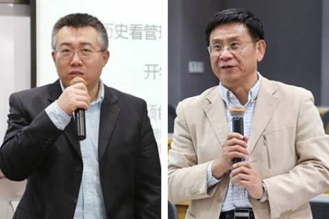 北大安博电竞 从历史看治理 开学仪式