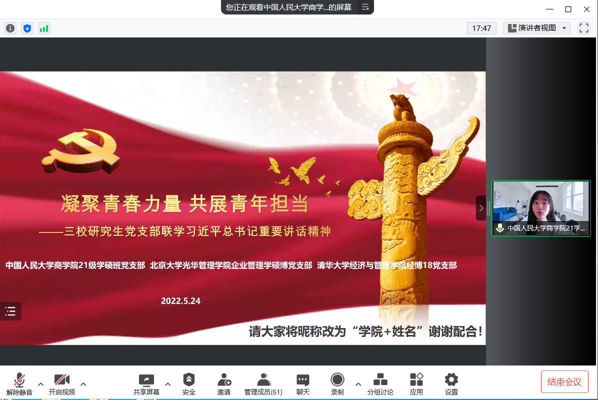 2461F5AA2C0AE1362A9BCB7AB85_B512EF03_BC3B3