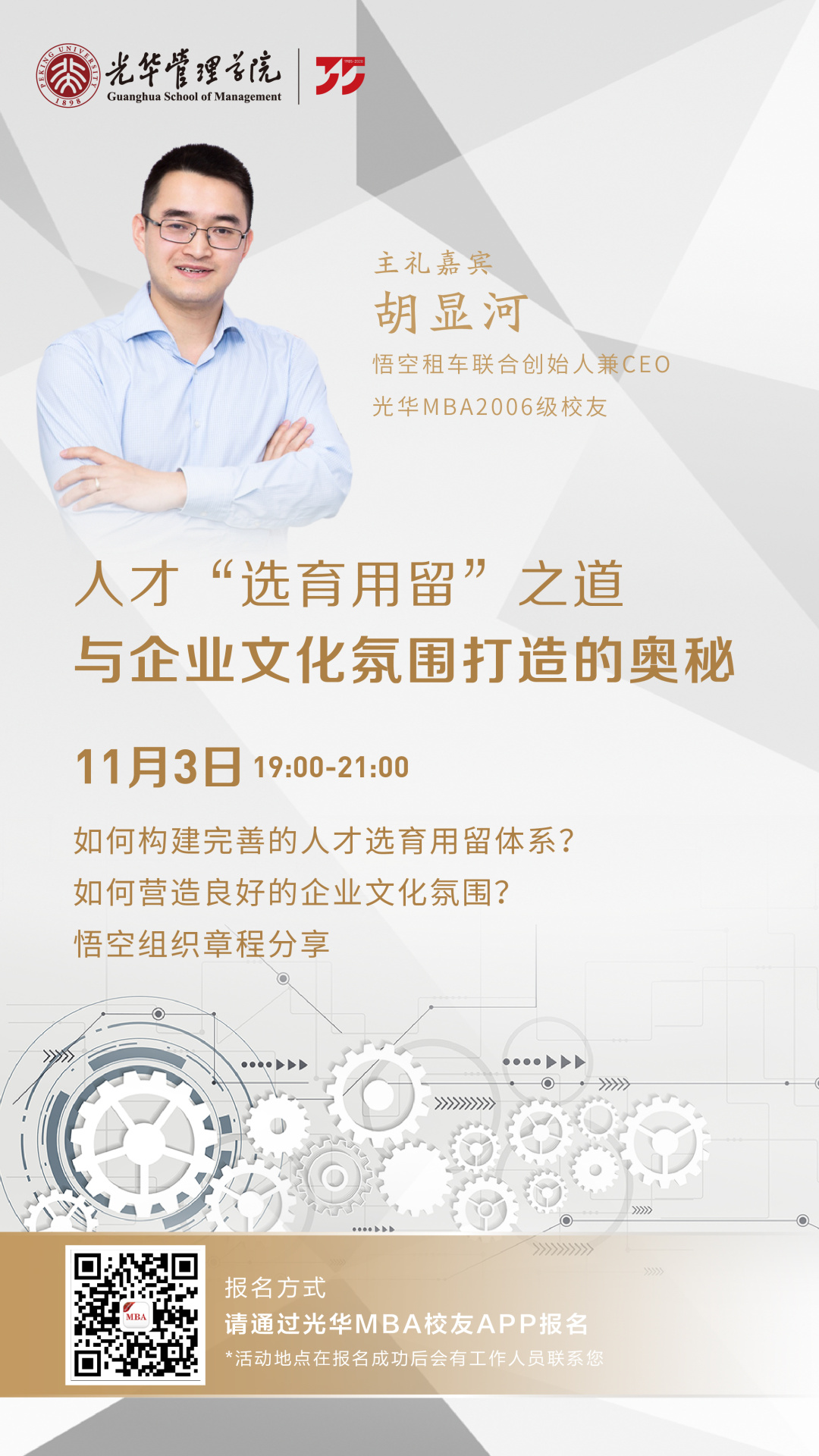 安博电竞·(中国区)官方网站