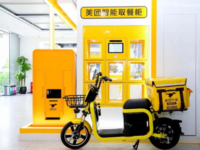 安博电竞·(中国区)官方网站