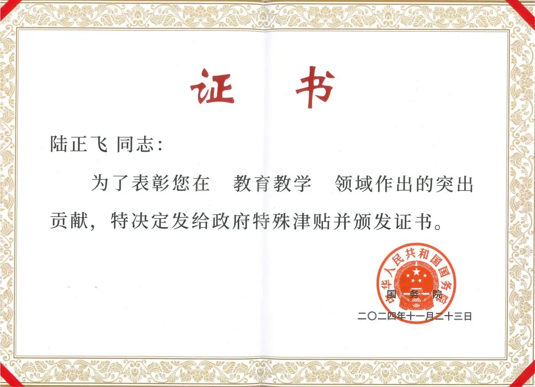 C6D968A13A3EF25555AFBC62ED7_113114A2_27E7E