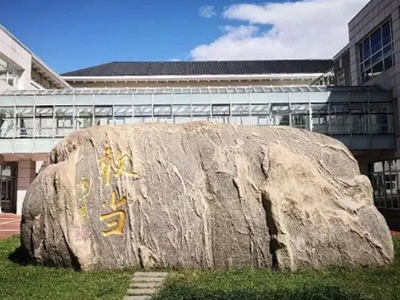 安博电竞·(中国区)官方网站