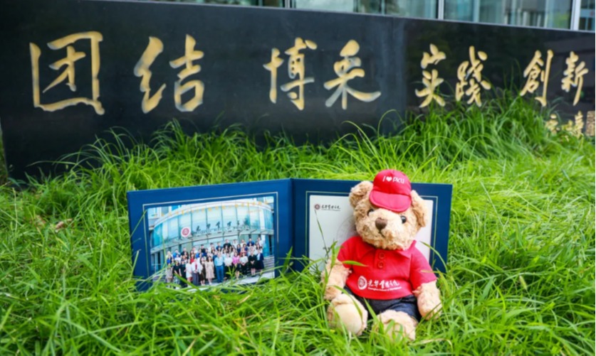 安博电竞·(中国区)官方网站