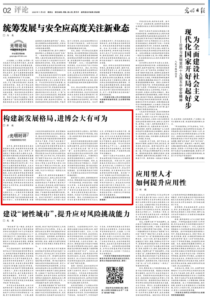 0C64D71F33CA246E17F5370BC03_D31C6415_C88EE.png?e=