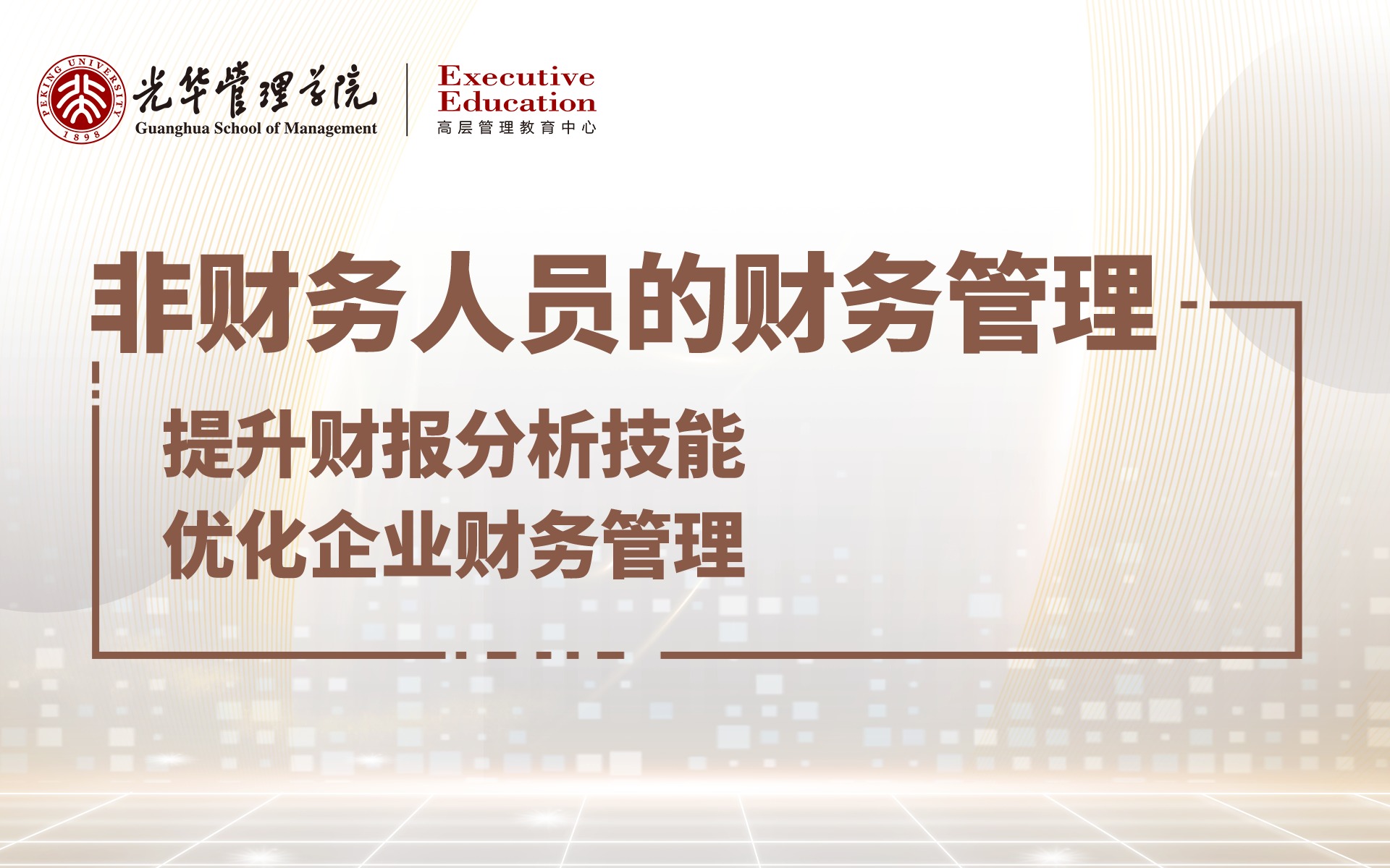 安博电竞·(中国区)官方网站