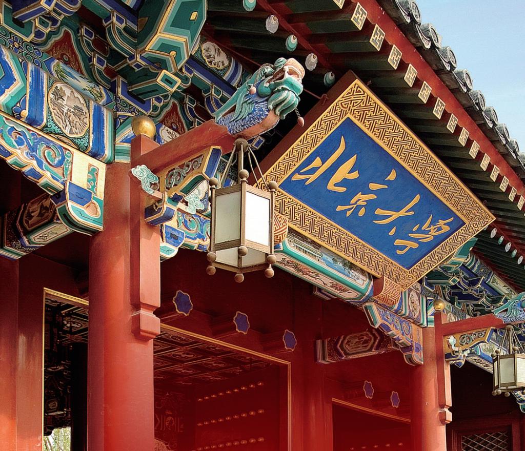 安博电竞EMBA面试举行时