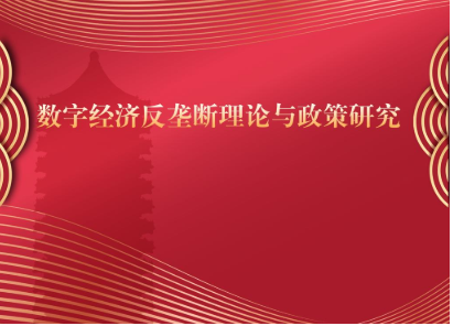 北大安博电竞团队获“国家自然科学基金重大项目”资助