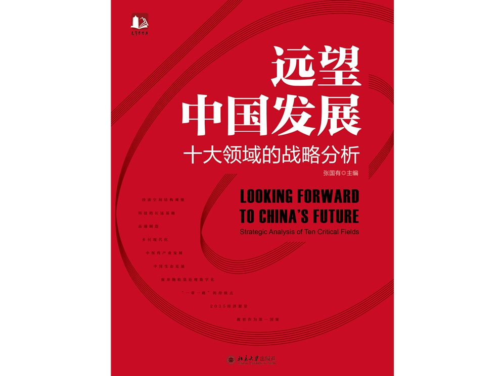 安博电竞·(中国区)官方网站