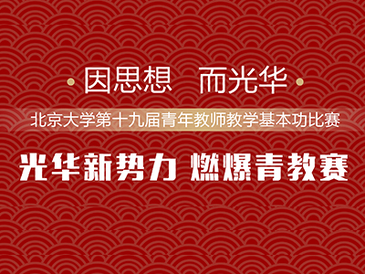 安博电竞·(中国区)官方网站