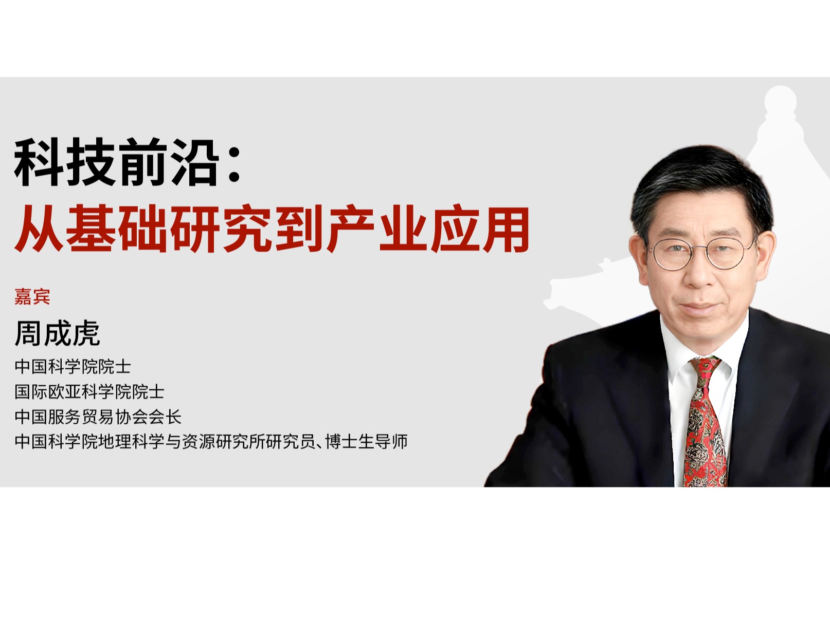 安博电竞·(中国区)官方网站