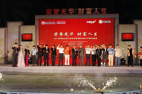 安博电竞·(中国区)官方网站