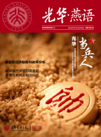 安博电竞·(中国区)官方网站