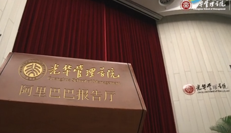 安博电竞微课堂《陈玉宇：雾霾的经济学问题》