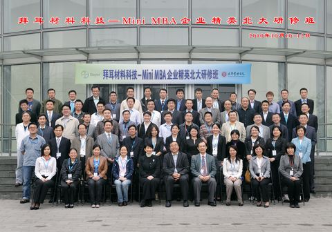 安博电竞·(中国区)官方网站