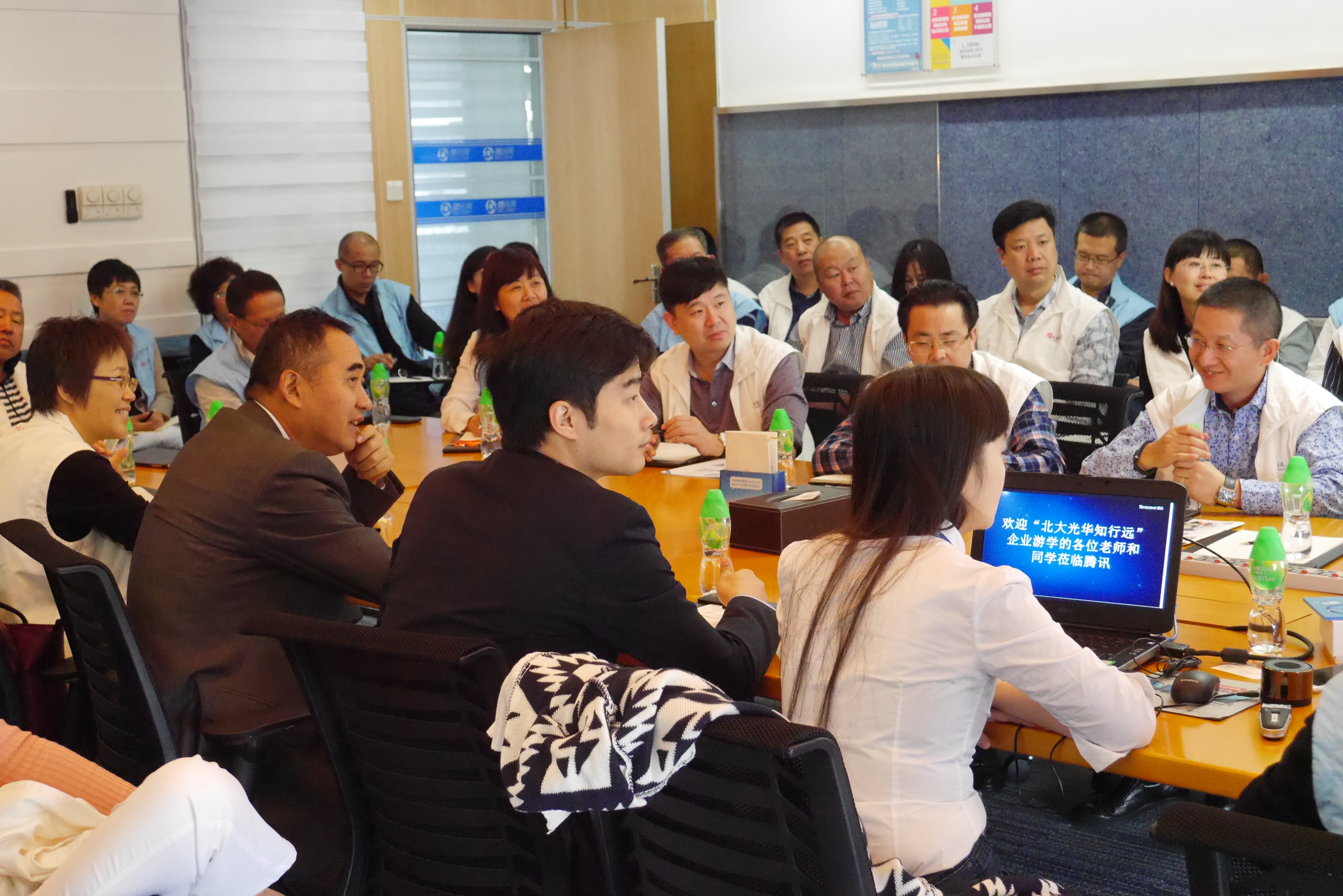 北大安博电竞 企业游学 腾讯