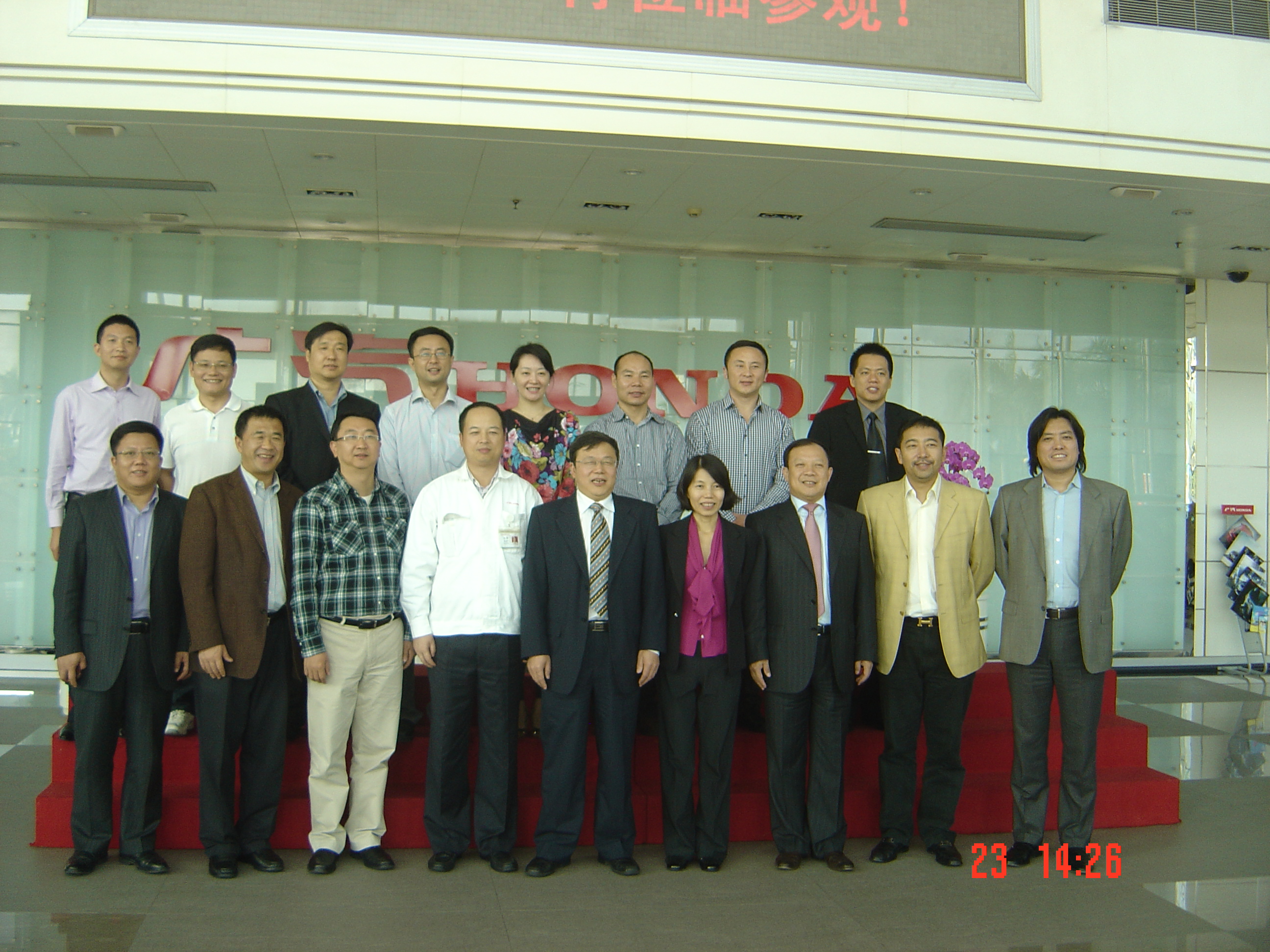 安博电竞汽车协会第二次扩大理事会圆满竣事