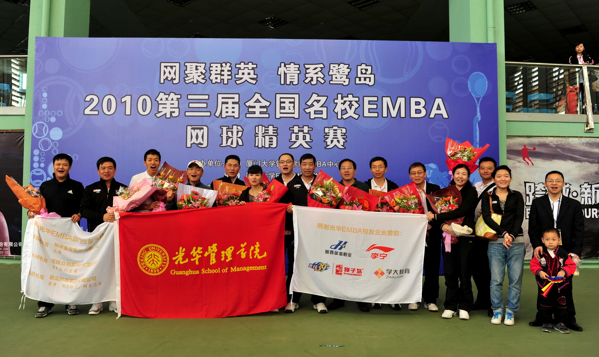 安博电竞·(中国区)官方网站