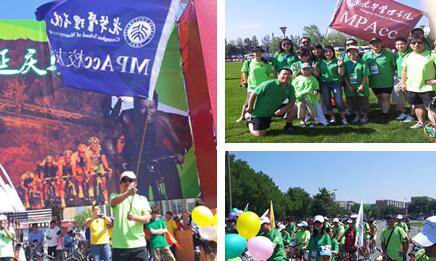 安博电竞MPAcc校友加入第二届北京国际自行车骑游大会