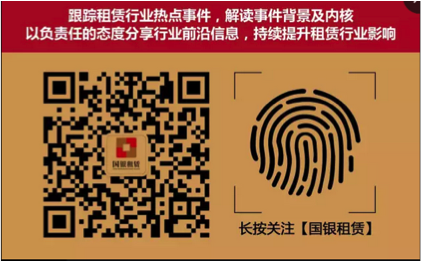 国银金融租赁股份有限公司2017年高校结业生招聘简章