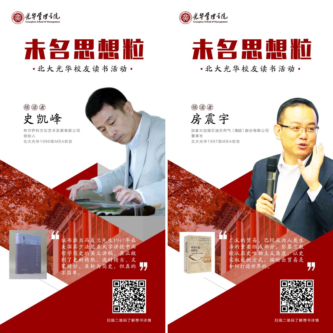 30E63EB3EC43E2EDF43A77C324A_46818DA6_401B6