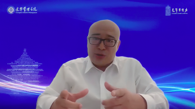 陈玉宇：应对短期攻击，，，，，乐观准备未来