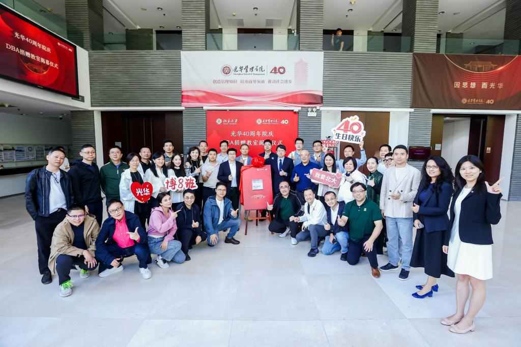 安博电竞40周年，，，我们为学院添砖加瓦