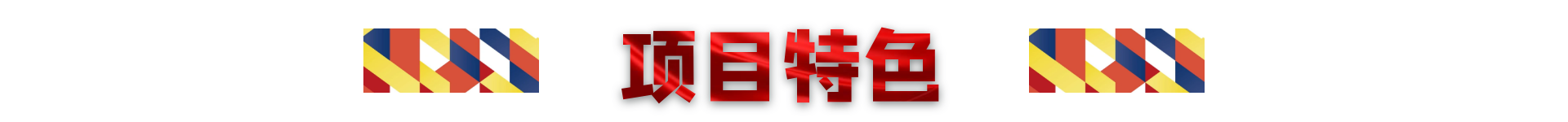 49E09CF853D449D42EF62AE8D16_036AA386_11872