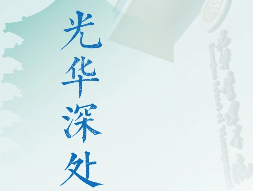 安博电竞·(中国区)官方网站