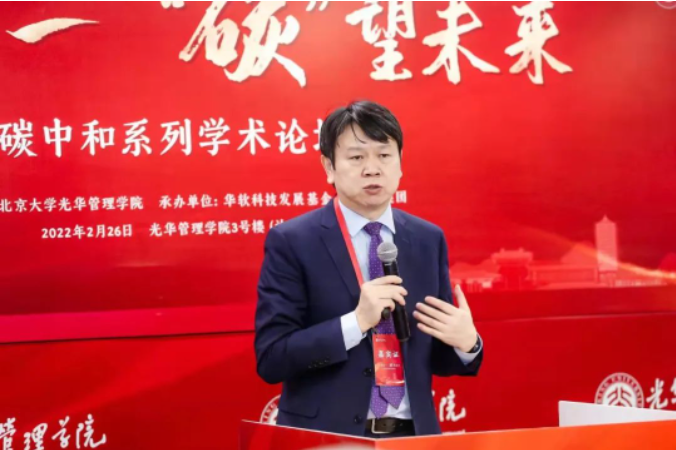 关于碳中和，，，，，你需要相识这些！