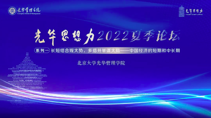 是非连系观时势，，，，多措并举谋阵势