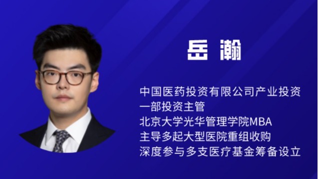 知联前沿丨配合富足：我国下层医疗服务市场概况