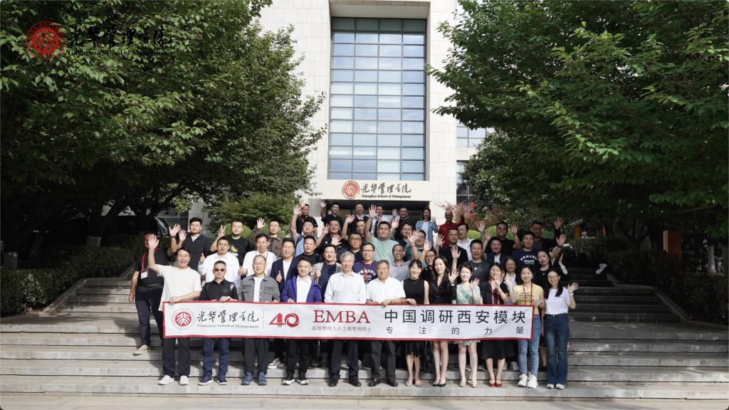 中国调研·西安？？？？？椤ㄗ⒌氖盗