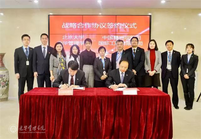 安博电竞·(中国区)官方网站