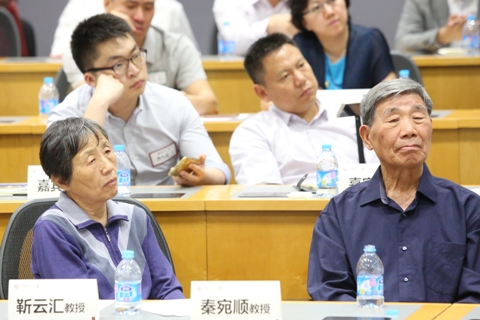 北大安博电竞思享会-高善文