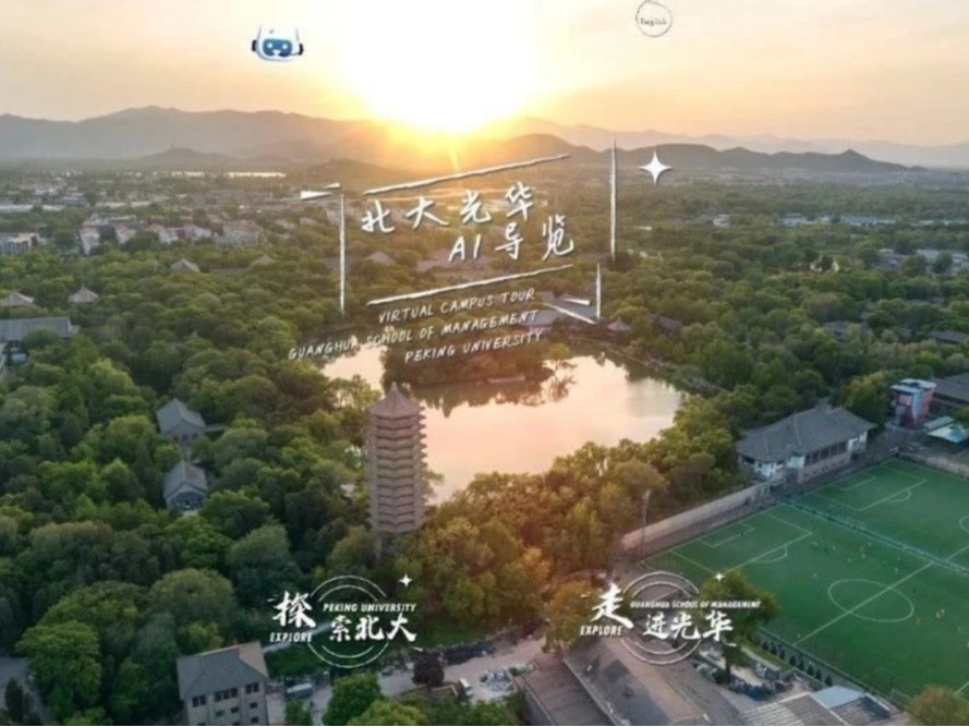 安博电竞·(中国区)官方网站