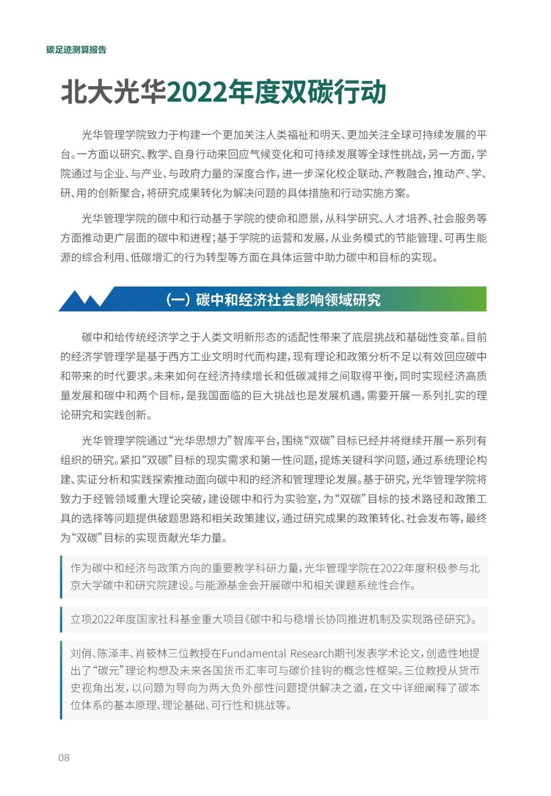 998D4543CE187B95194BB4184B7_8C8A13C4_35E2F