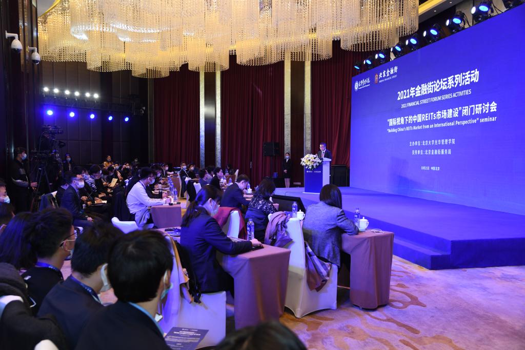 金融街论坛安博电竞专。。。。汉Ｄ谕饧伪龉惨橹泄鶵EITs生长