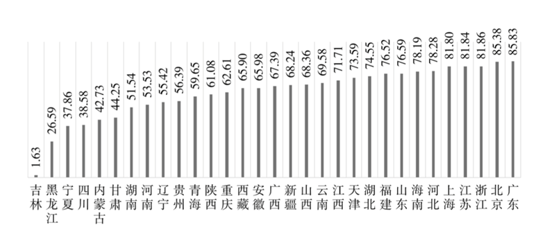 84228A864FF783DFC82B3652149_F9B93DDD_116BC