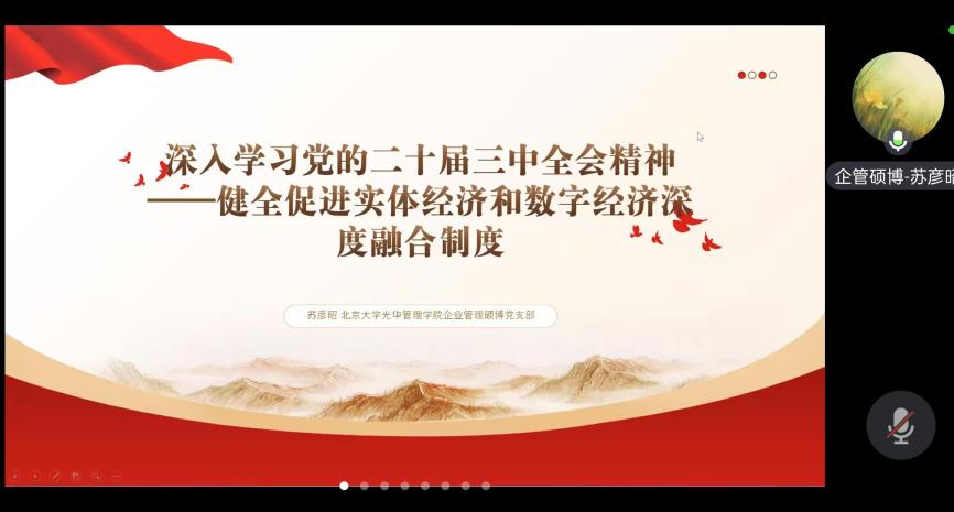 823C3FE1E665022D3BE32D21885_04245E97_9B8D