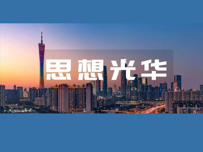 安博电竞·(中国区)官方网站