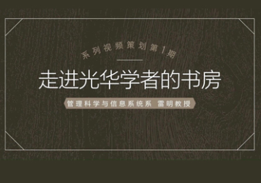 “解忧杂货店” | 探秘安博电竞学者的书房第1期