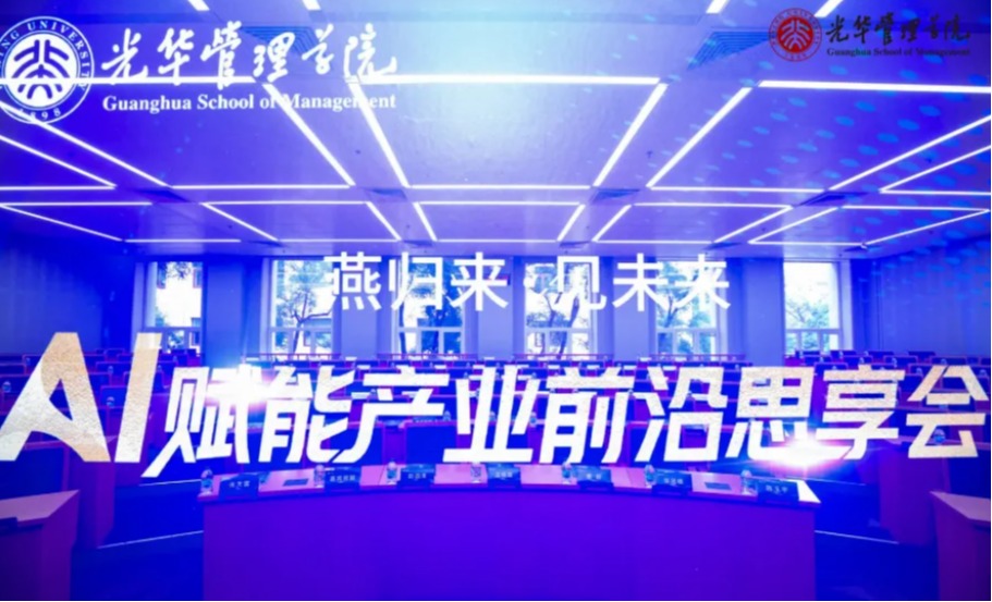 安博电竞·(中国区)官方网站