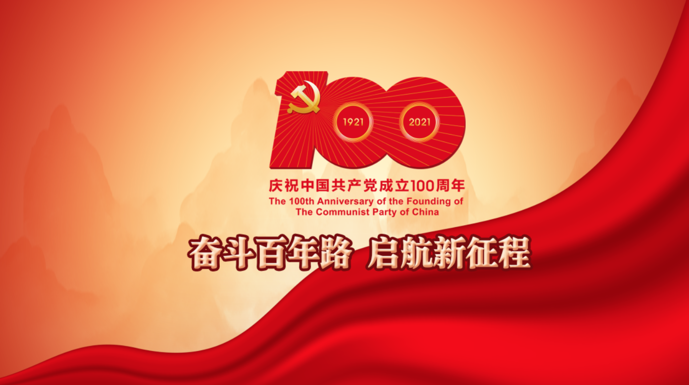 致北大安博电竞全体党员的一封信