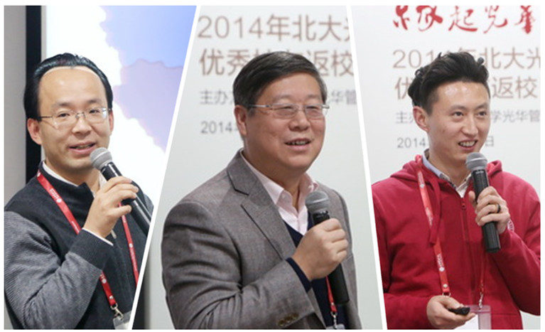 北大安博电竞 高层治理教育